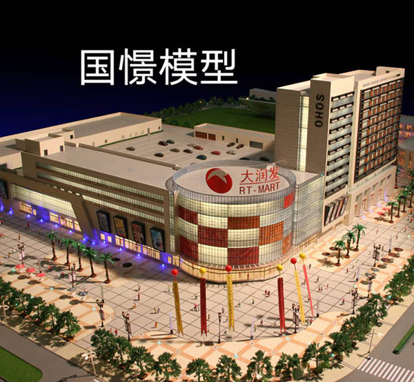 嘉禾县建筑模型